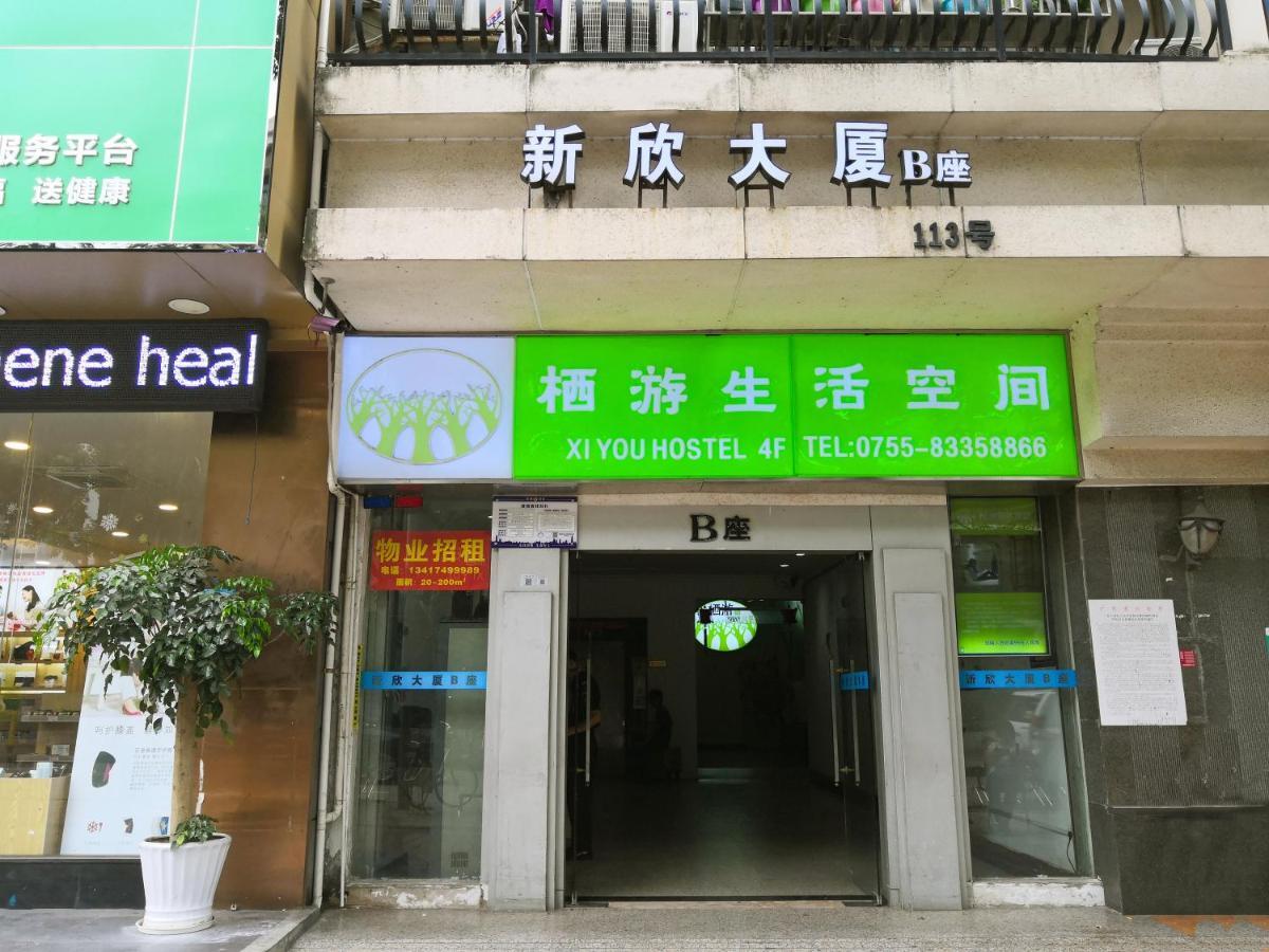 Shenzhen XI You Hostel المظهر الخارجي الصورة